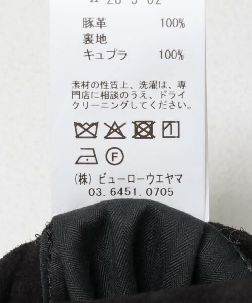 URBAN RESEARCH / アーバンリサーチ その他アウター | semoh　Suede Jacket | 詳細11