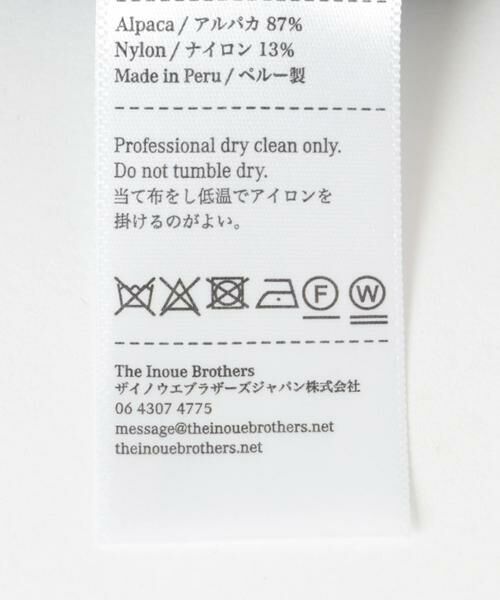 URBAN RESEARCH / アーバンリサーチ マフラー・ショール・スヌード・ストール | THE INOUE BROTHERS　Two Colour Woolly Scarf | 詳細13