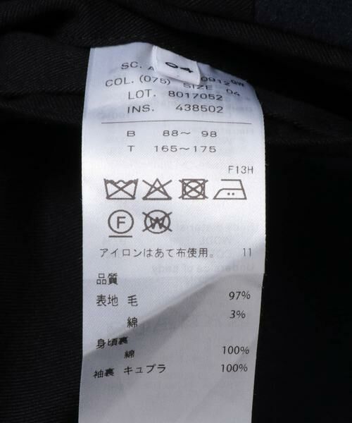 URBAN RESEARCH / アーバンリサーチ その他アウター | ATON　S 160S SEMI DOUBLE COAT | 詳細10