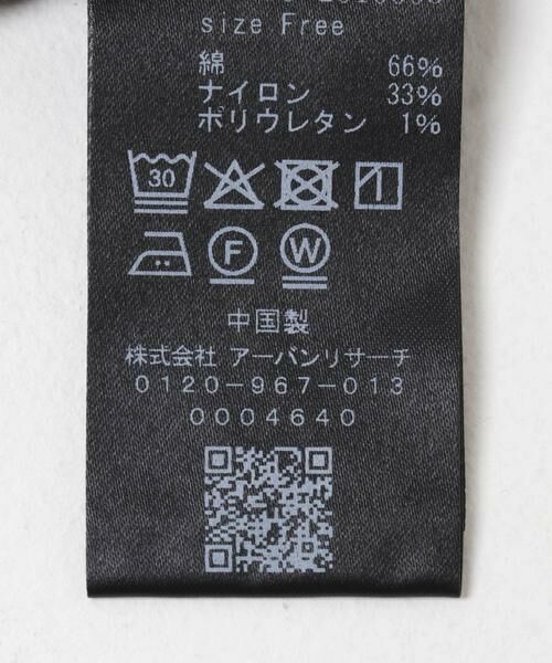 URBAN RESEARCH / アーバンリサーチ Tシャツ | ストレッチレース2WAYトップス | 詳細21