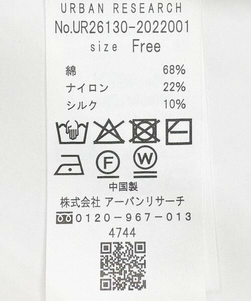 URBAN RESEARCH / アーバンリサーチ ニット・セーター | コットンシルクポロ衿ニット | 詳細10