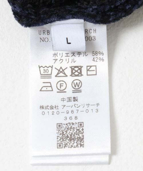 URBAN RESEARCH / アーバンリサーチ ニット・セーター | ローゲージモールニット | 詳細22