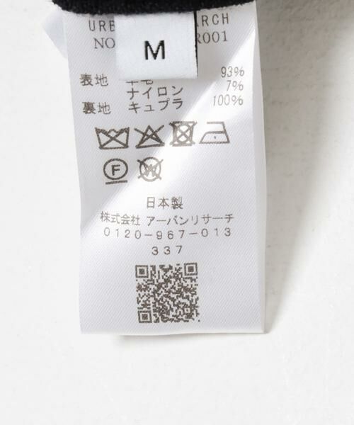 URBAN RESEARCH / アーバンリサーチ その他パンツ | new basic DRY WOOL SLACKS PANTS | 詳細13