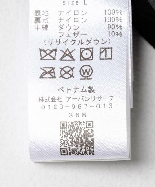 URBAN RESEARCH / アーバンリサーチ ダウンジャケット・ベスト | KAJIF LIGHT DOWN JACKET | 詳細27