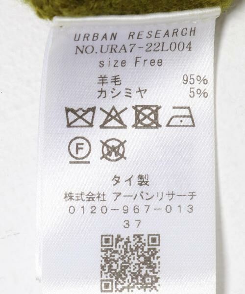 URBAN RESEARCH / アーバンリサーチ カーディガン・ボレロ | カシミヤ強縮Vネックカーディガン | 詳細11