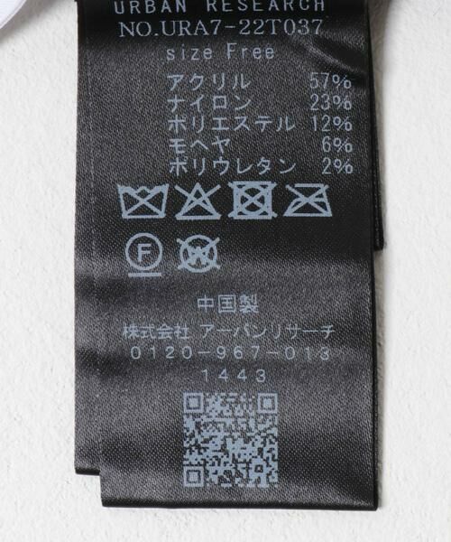 URBAN RESEARCH / アーバンリサーチ キャミソール・チューブトップ | スパンコールモヘヤチューブトップ | 詳細12