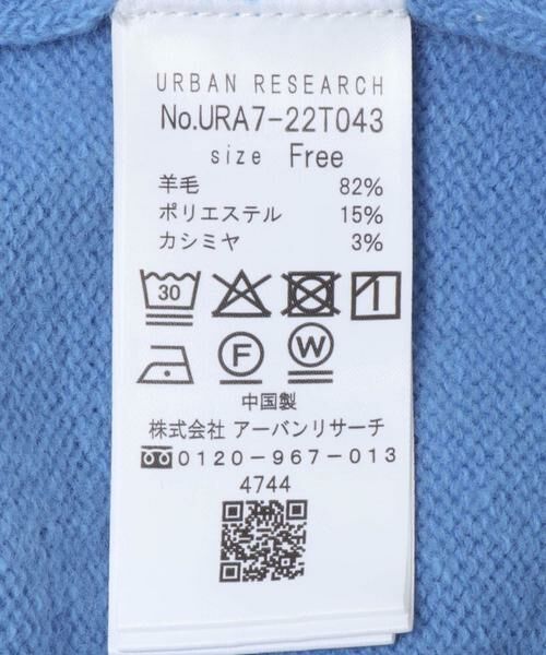 URBAN RESEARCH / アーバンリサーチ ニット・セーター | ウォッシャブルウールカシミヤニット | 詳細23