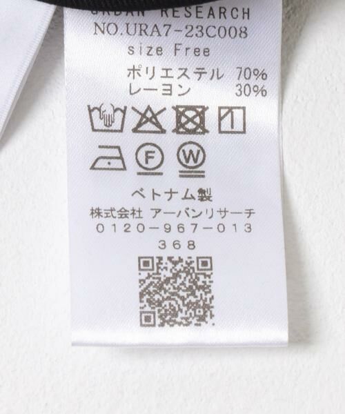 URBAN RESEARCH / アーバンリサーチ シャツ・ブラウス | TRソフトツイルハイネックシャツ | 詳細24