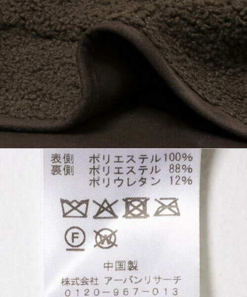 URBAN RESEARCH / アーバンリサーチ その他アウター | ECOPELフェイクムートンリバーシブルコート | 詳細13