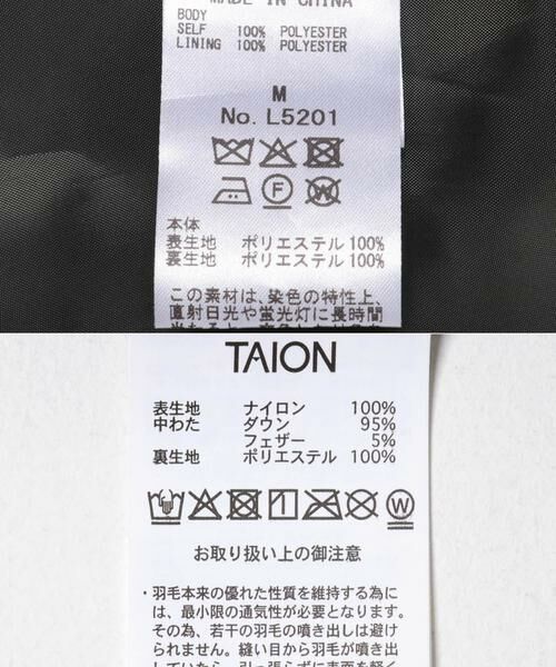 URBAN RESEARCH / アーバンリサーチ その他アウター | 『WEB限定』インナーダウン付スタンドカラーロングコート | 詳細14