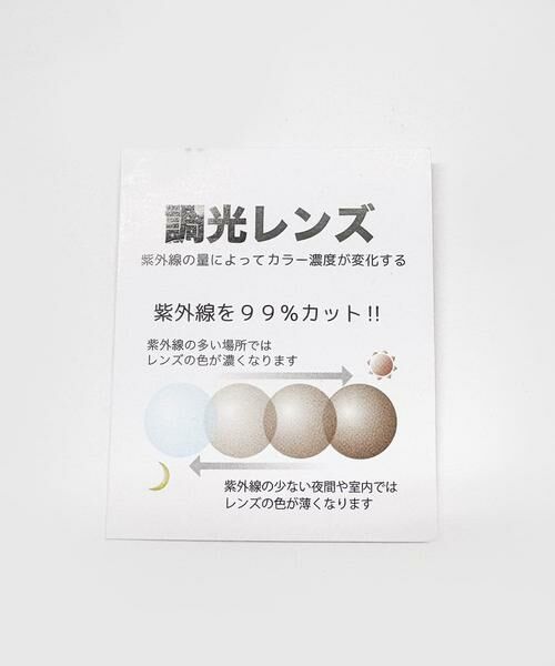 URBAN RESEARCH / アーバンリサーチ サングラス・メガネ | decor『デコール』　Eyewear Round | 詳細21
