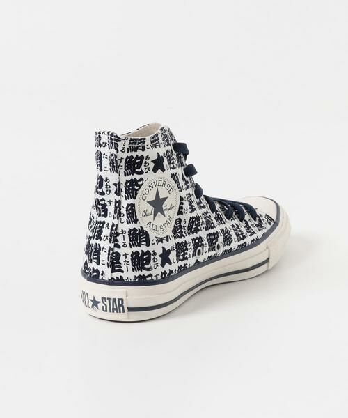 URBAN RESEARCH / アーバンリサーチ スニーカー | Converse　ALL STAR YUNOMI HI | 詳細3