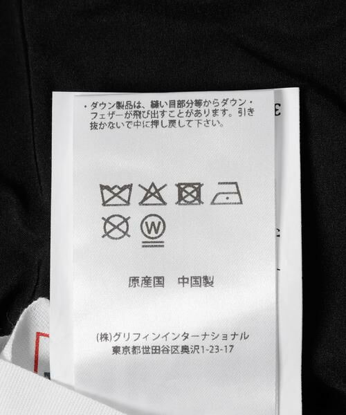 URBAN RESEARCH / アーバンリサーチ ダウンジャケット・ベスト | PYRENEX　ELAURA 2 | 詳細7