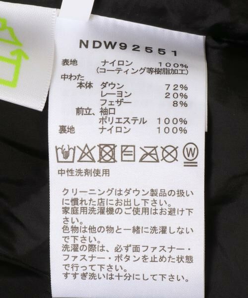 URBAN RESEARCH / アーバンリサーチ ダウンジャケット・ベスト | THE NORTH FACE　Short Baltro Light Jacket | 詳細7