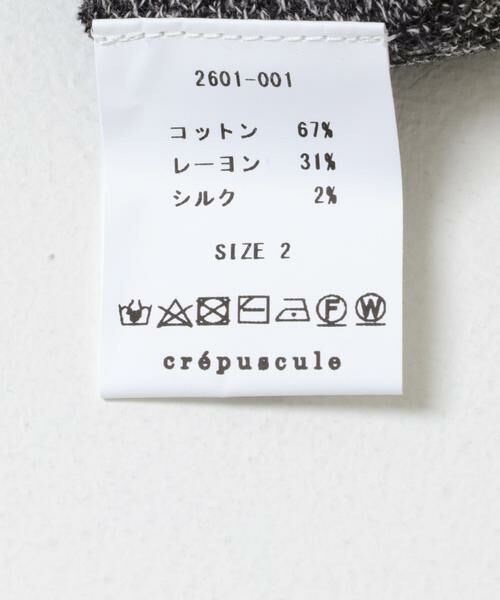 URBAN RESEARCH / アーバンリサーチ ニット・セーター | crepuscule　Co/Ra Moss Stitch Pullover | 詳細12