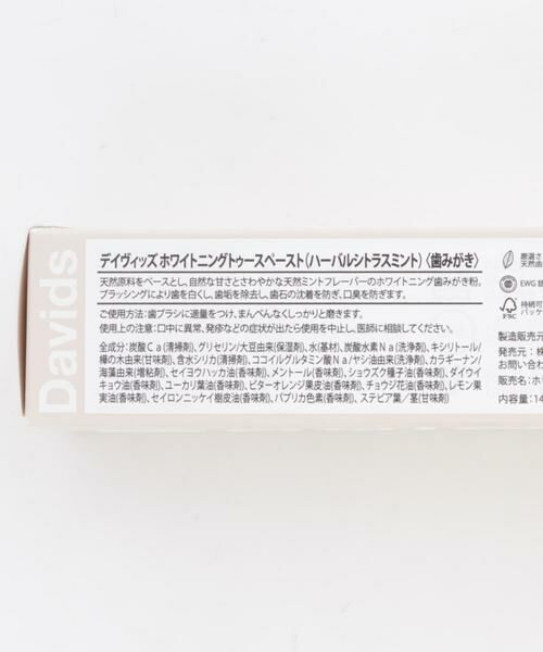 URBAN RESEARCH / アーバンリサーチ その他コスメ | 『WEB限定』Davids　TOOTHPASTE-herabal citrus | 詳細6