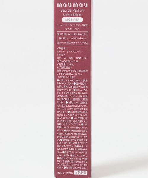 URBAN RESEARCH / アーバンリサーチ フレグランス | mou mou Eaudeparfum | 詳細7
