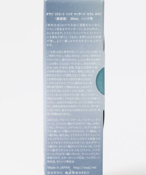 URBAN RESEARCH / アーバンリサーチ その他コスメ | OSAJI　リトリート ハンドマッサージセラム ネロリ | 詳細5