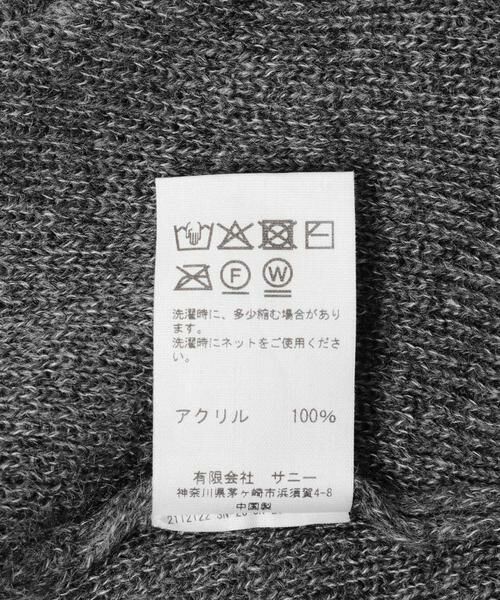 URBAN RESEARCH / アーバンリサーチ カーディガン・ボレロ | TOWNCRAFT　SOLID SHAGGY CARDIGAN | 詳細14