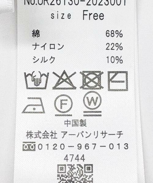 URBAN RESEARCH / アーバンリサーチ ニット・セーター | マルチボーダーニットビスチェ | 詳細28