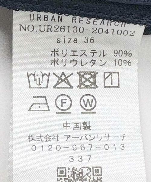 URBAN RESEARCH / アーバンリサーチ その他パンツ | 『3サイズ展開』タックテーパードパンツ | 詳細12
