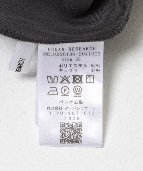 URBAN RESEARCH / アーバンリサーチ その他パンツ | ダブルクロスキュプライージーパンツ | 詳細18