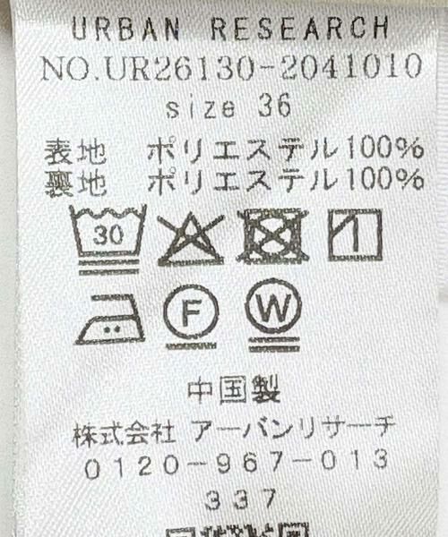 URBAN RESEARCH / アーバンリサーチ その他パンツ | ポピーフラワーギャザーパンツ | 詳細13