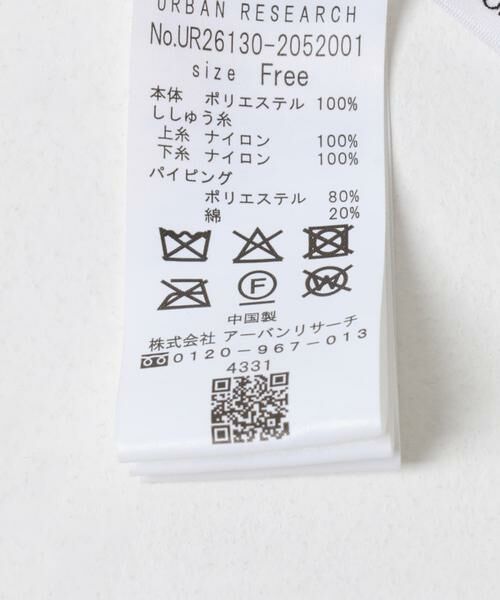 URBAN RESEARCH / アーバンリサーチ スカート | スパンコールチュールレイヤードスカート | 詳細13