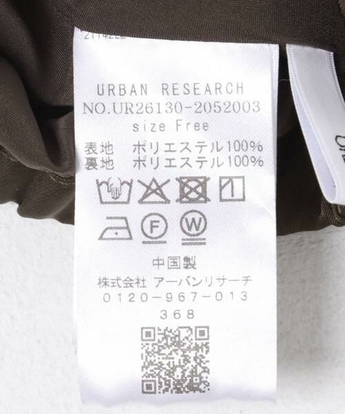 URBAN RESEARCH / アーバンリサーチ スカート | サテンバイアススカート | 詳細13