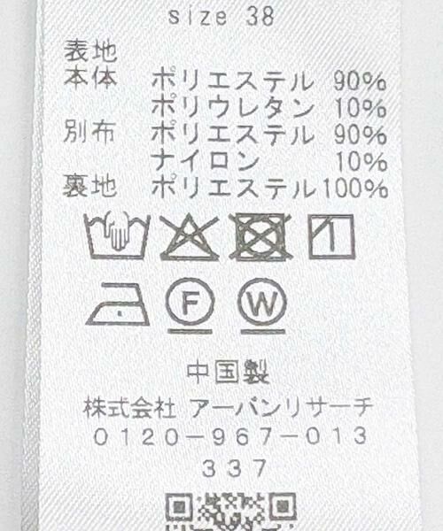 URBAN RESEARCH / アーバンリサーチ ワンピース | フレアスリーブワンピース | 詳細14