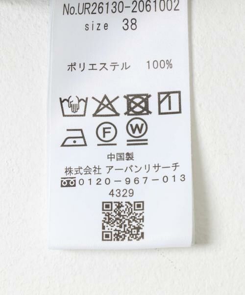 URBAN RESEARCH / アーバンリサーチ サロペット・オールインワン | 『2サイズ展開』ベルト付きオールインワン | 詳細13