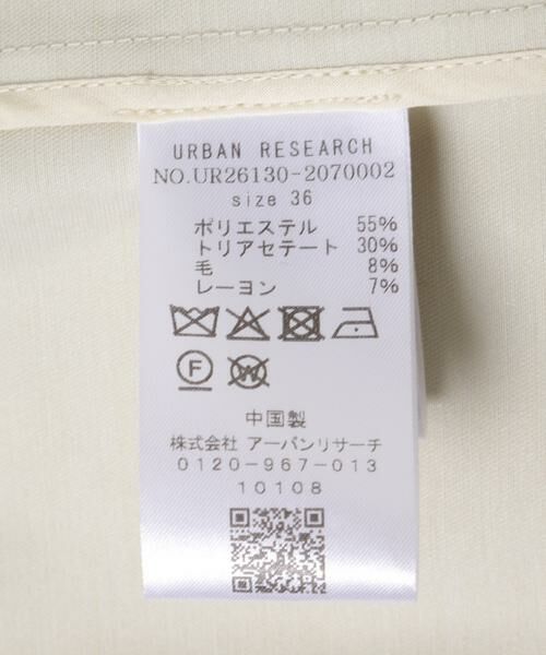 URBAN RESEARCH / アーバンリサーチ トレンチコート | フーディー2WAYトレンチコート | 詳細24