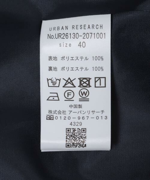 URBAN RESEARCH / アーバンリサーチ ノーカラージャケット | 『セットアップ対応』ノーカラージャケット | 詳細14
