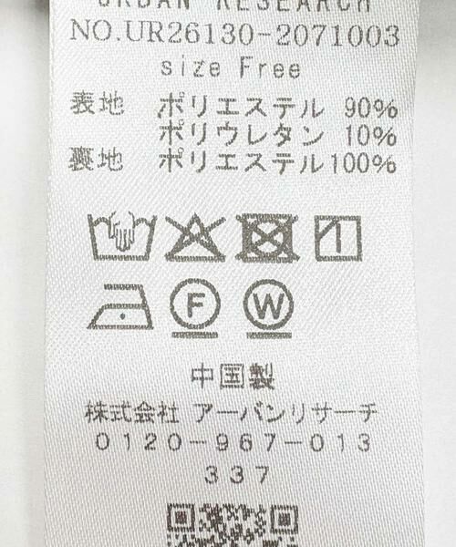 URBAN RESEARCH / アーバンリサーチ ノーカラージャケット | ノーカラーペプラムジャケット | 詳細12