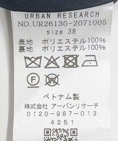 URBAN RESEARCH / アーバンリサーチ その他アウター | ダブルブレストブレザージャケット | 詳細21