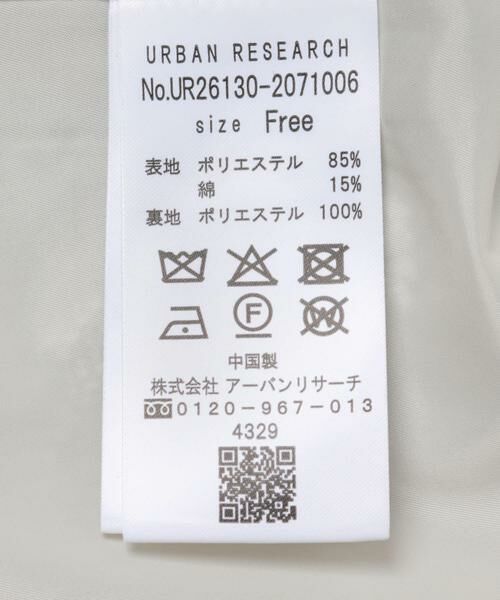 URBAN RESEARCH / アーバンリサーチ その他アウター | ノーカラーツイードジレ | 詳細22