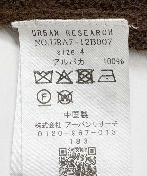 URBAN RESEARCH / アーバンリサーチ カーディガン・ボレロ | UNDYED ALPACA STRIPE CARDIGAN | 詳細11