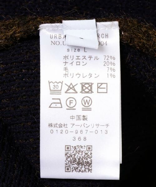 URBAN RESEARCH / アーバンリサーチ ニット・セーター | W face Knit Pullover | 詳細6
