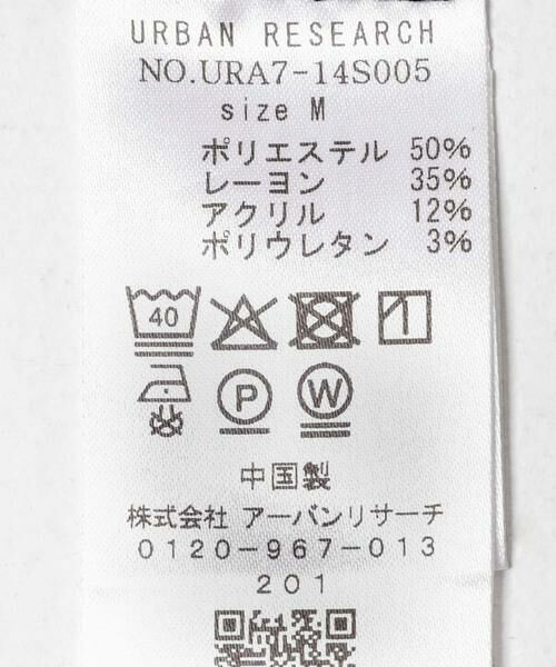 URBAN RESEARCH / アーバンリサーチ その他パンツ | WARMATE EASY SLACKS | 詳細11