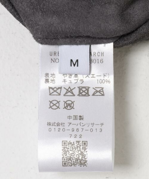 URBAN RESEARCH / アーバンリサーチ ブルゾン | GOAT SUEDE SPORTS JACKET | 詳細9