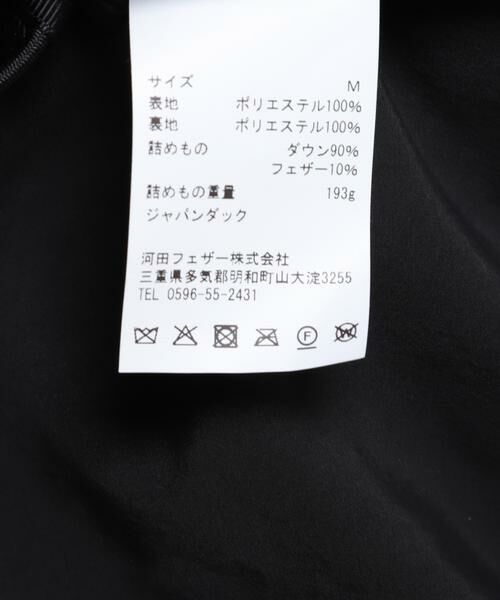 URBAN RESEARCH / アーバンリサーチ ダウンジャケット・ベスト | 『別注』KWD×URBAN RESEARCH　JAPAN DOWN JACKET | 詳細25