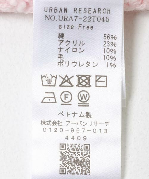 URBAN RESEARCH / アーバンリサーチ ニット・セーター | バルキーブークレニット | 詳細12