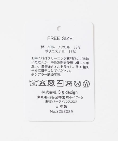 URBAN RESEARCH / アーバンリサーチ マフラー・ショール・スヌード・ストール | La Maison de Lyllis　MOFFCHIEF | 詳細5