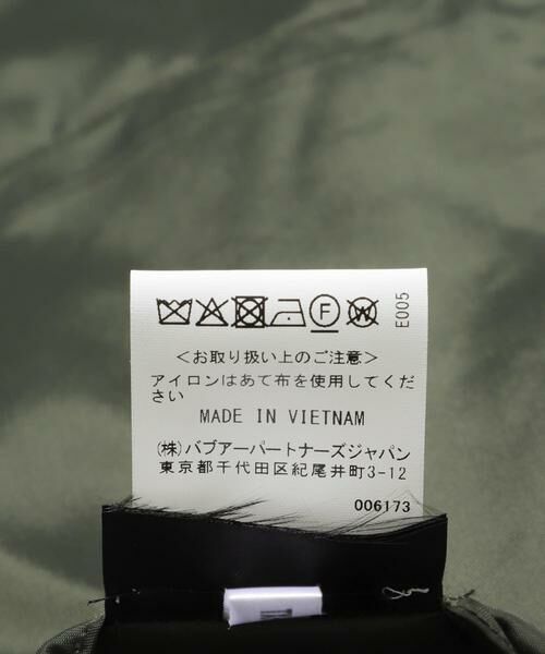 URBAN RESEARCH / アーバンリサーチ ダウンジャケット・ベスト | Barbour　exmoor quilted coat | 詳細7