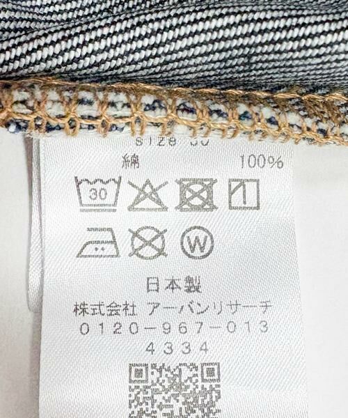 URBAN RESEARCH / アーバンリサーチ デニムパンツ | SHIOTA　スーピマDENIM PANTSワイド#BOB | 詳細10