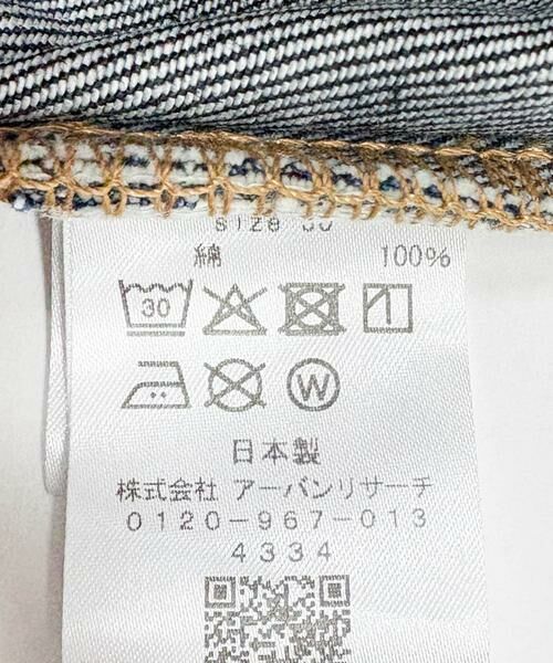 URBAN RESEARCH / アーバンリサーチ デニムパンツ | SHIOTA　スーピマDENIM PANTSワイド#BOB | 詳細17