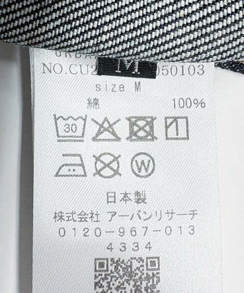 URBAN RESEARCH / アーバンリサーチ Gジャン・デニムジャケット | SHIOTA　スーピマDENIM JACKET#BEN | 詳細15