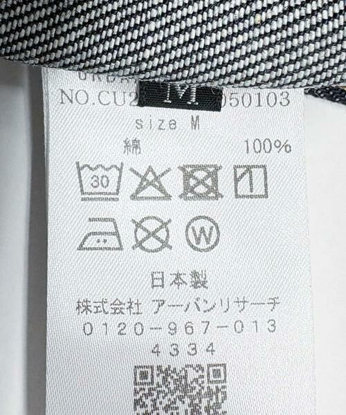 URBAN RESEARCH / アーバンリサーチ Gジャン・デニムジャケット | SHIOTA　スーピマDENIM JACKET#BEN | 詳細21