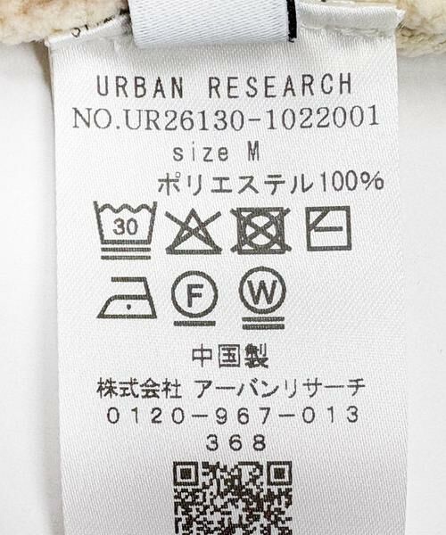 URBAN RESEARCH / アーバンリサーチ その他トップス | モールリュクスプルオーバー | 詳細9