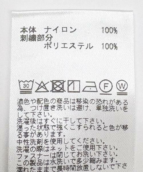 URBAN RESEARCH / アーバンリサーチ ブルゾン | 『別注』La Hutte×URBAN RESEARCH　ナイロンブルゾン | 詳細17